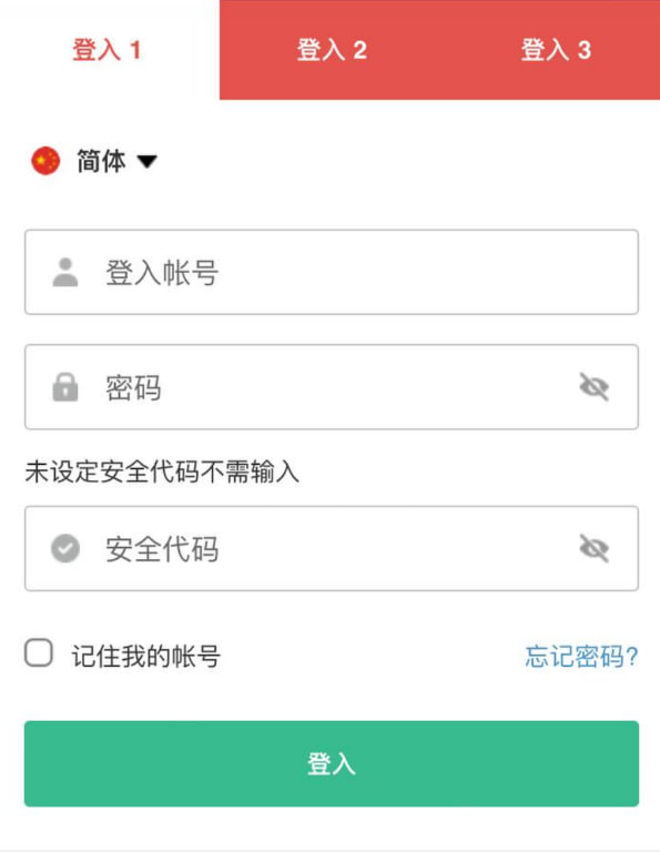 皇冠体育登录界面1